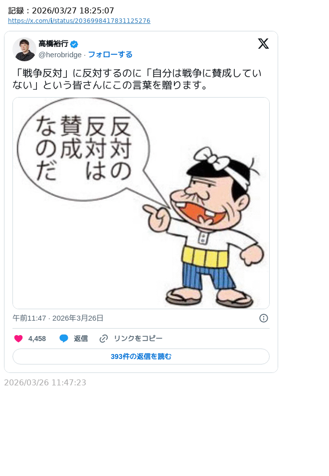 諸葛望 tweet media
