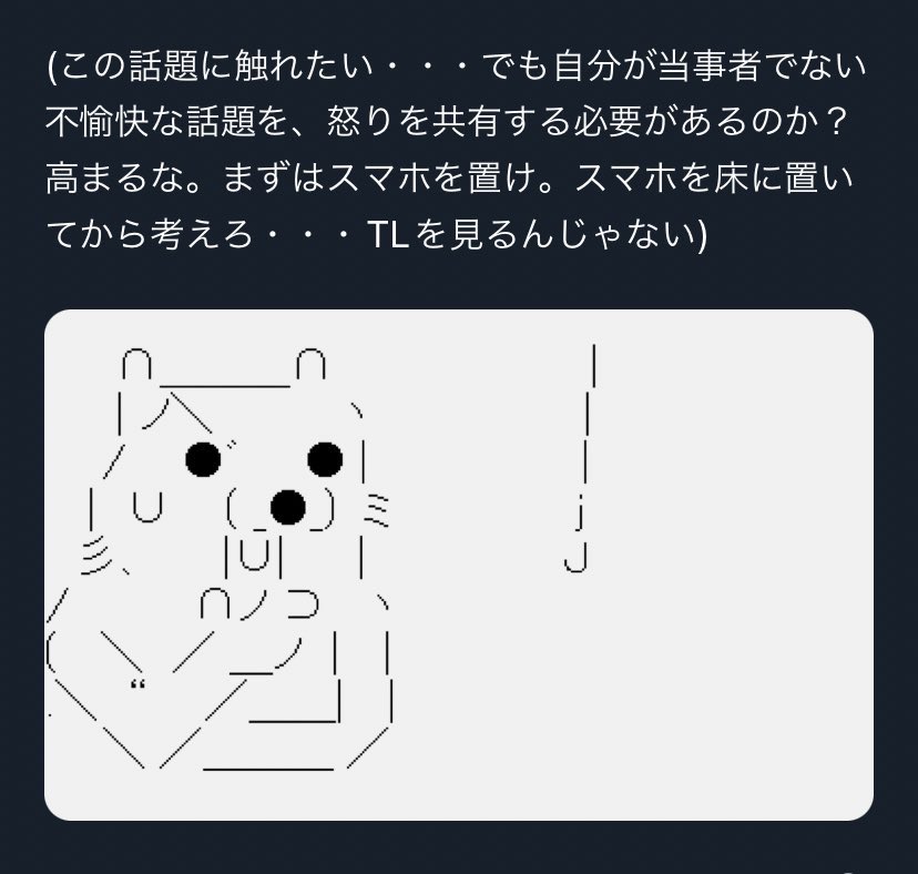 ともはち / tomohachi tweet media