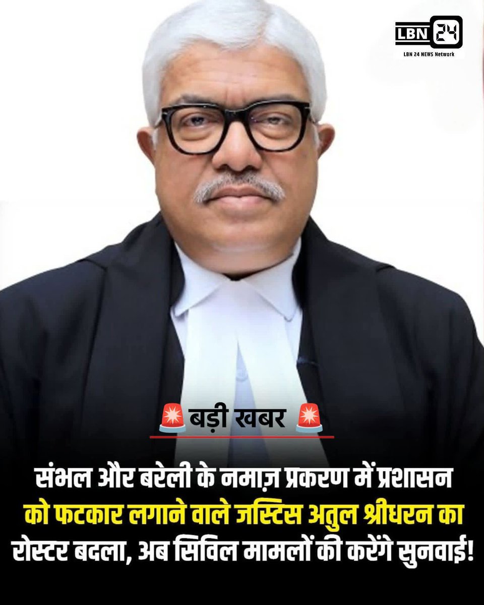 Sajid Ali tweet media