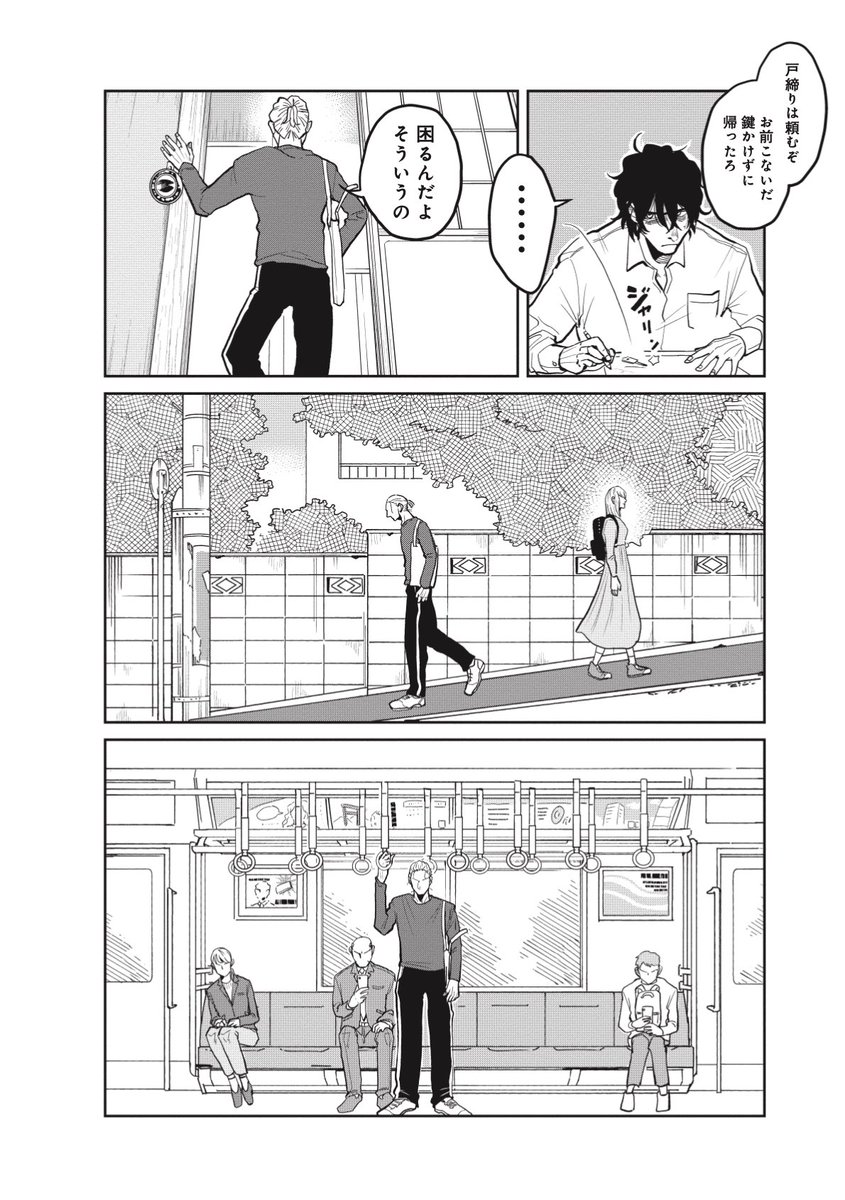(3/8) 