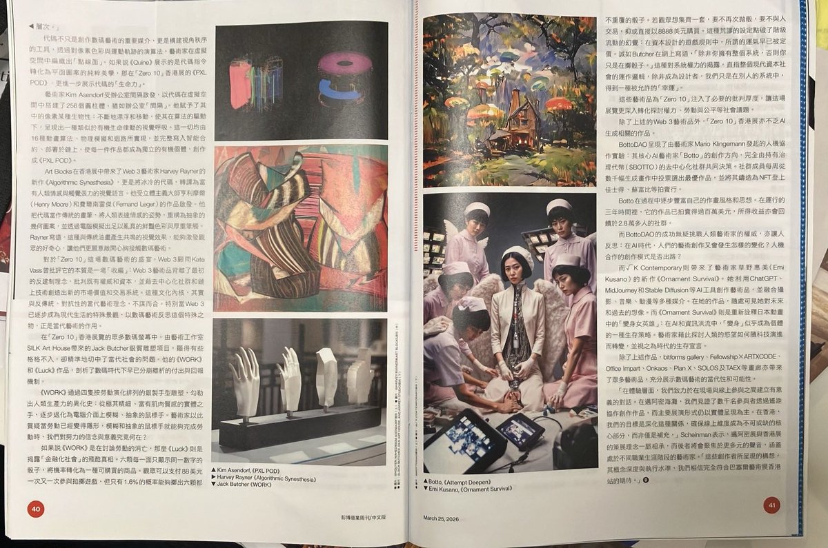 Eli Scheinman tweet media