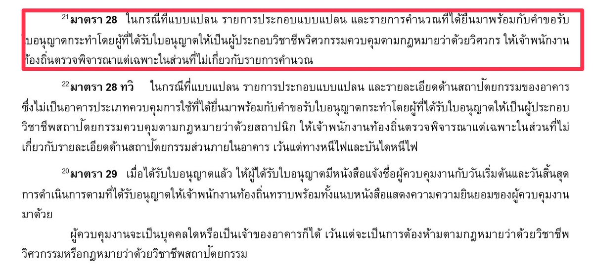 ⚙️วิดวะ❤️☕️คั่วเข้มๆ😎 tweet media