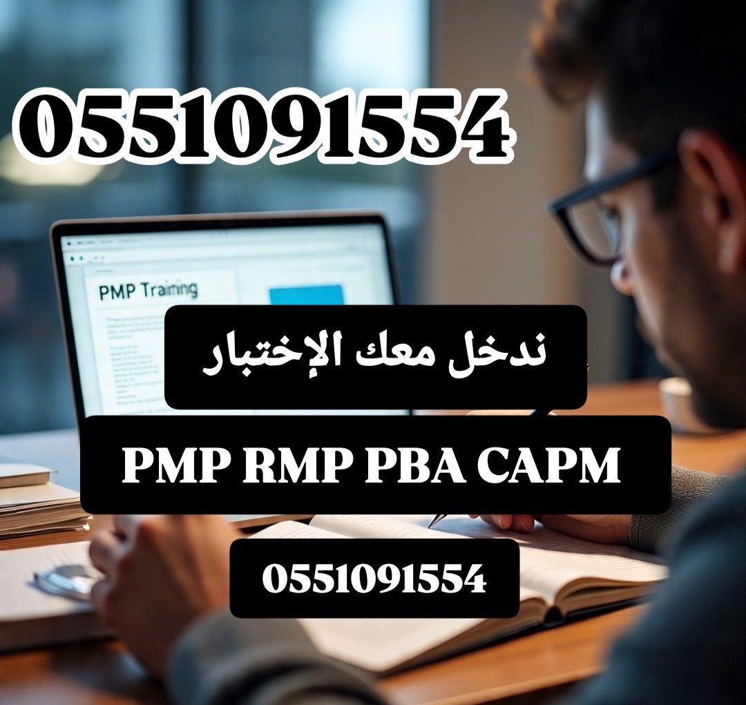 مركز اعتماد PMP tweet media