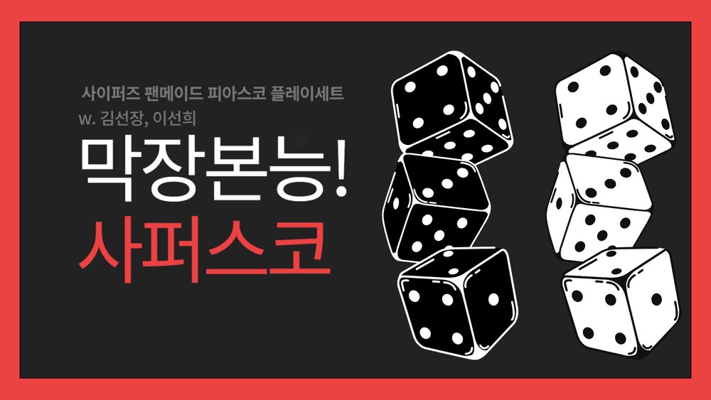 레티 tweet media