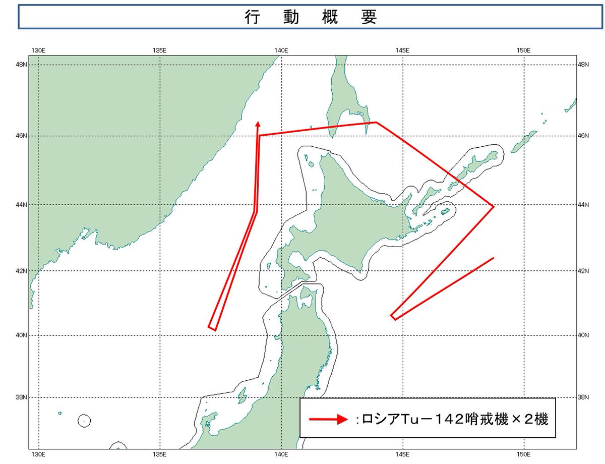 防衛省・自衛隊 tweet media