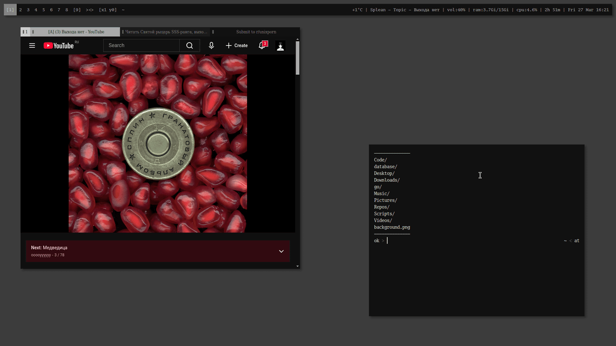 unixporn tweet media