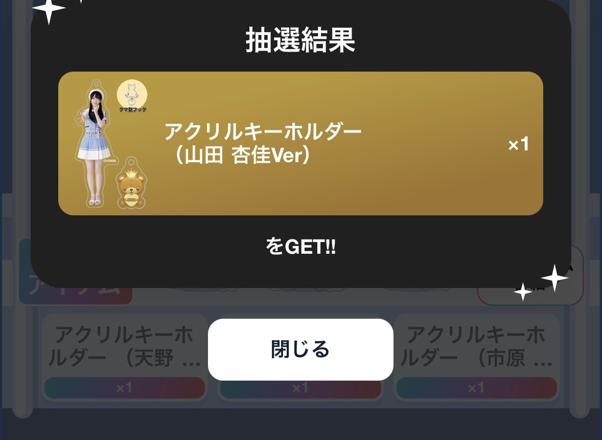 トレ垢@ま tweet media