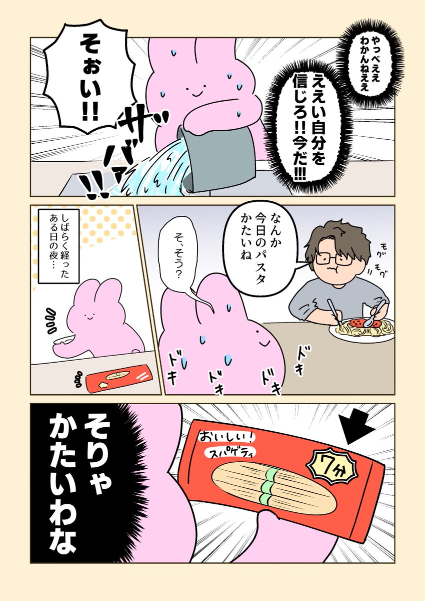 ジョセフィーナゆき tweet media