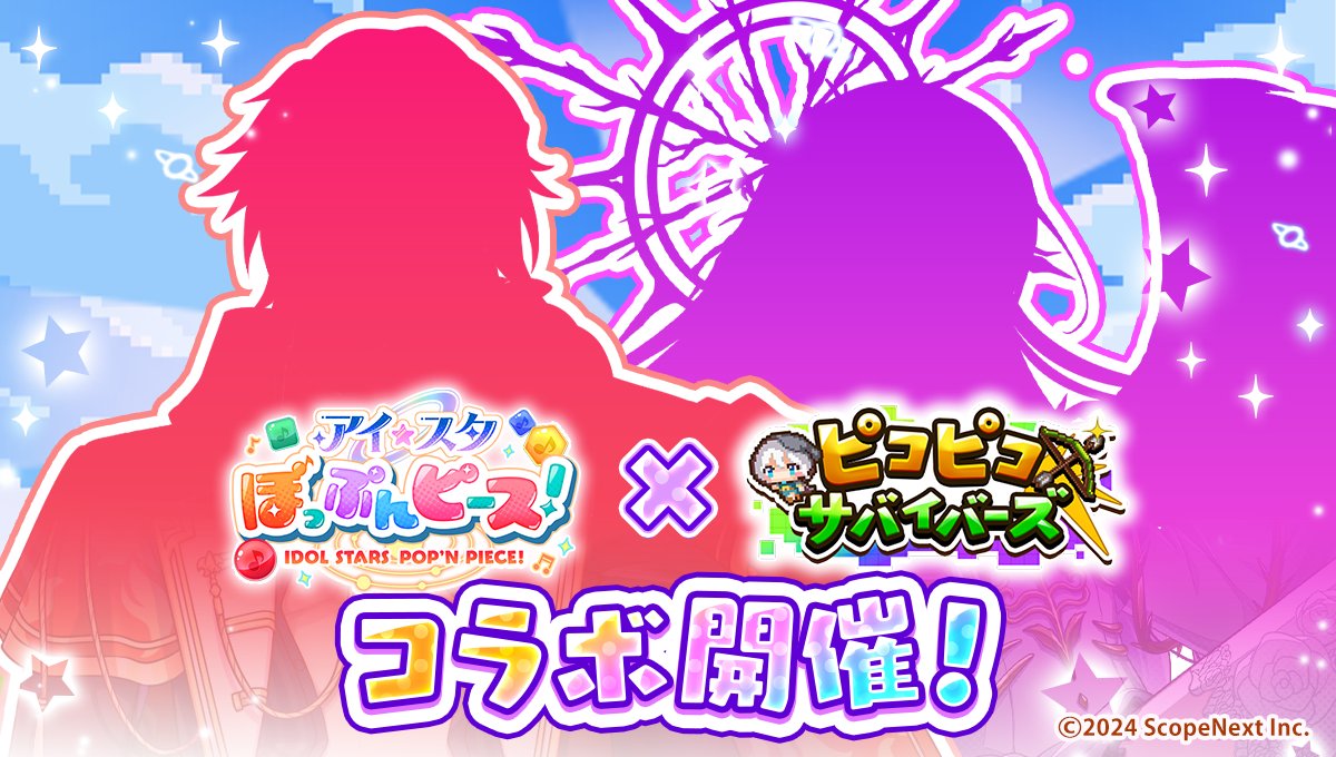 【ピコサバ】公式 tweet media