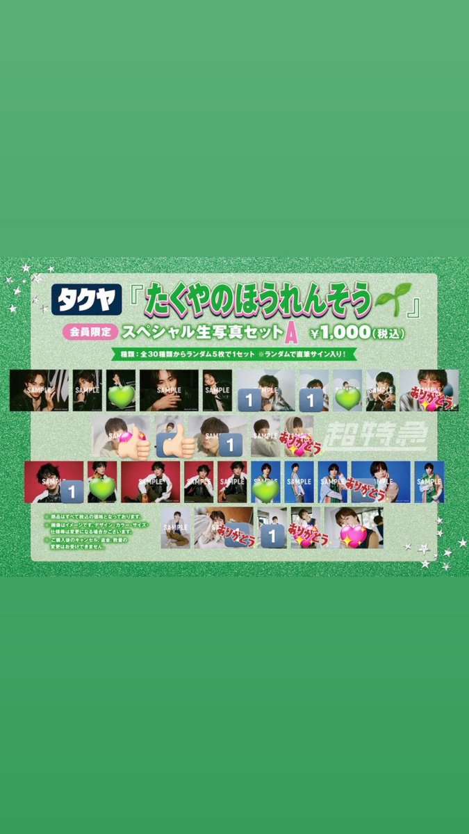 🌱👶🏻 tweet media