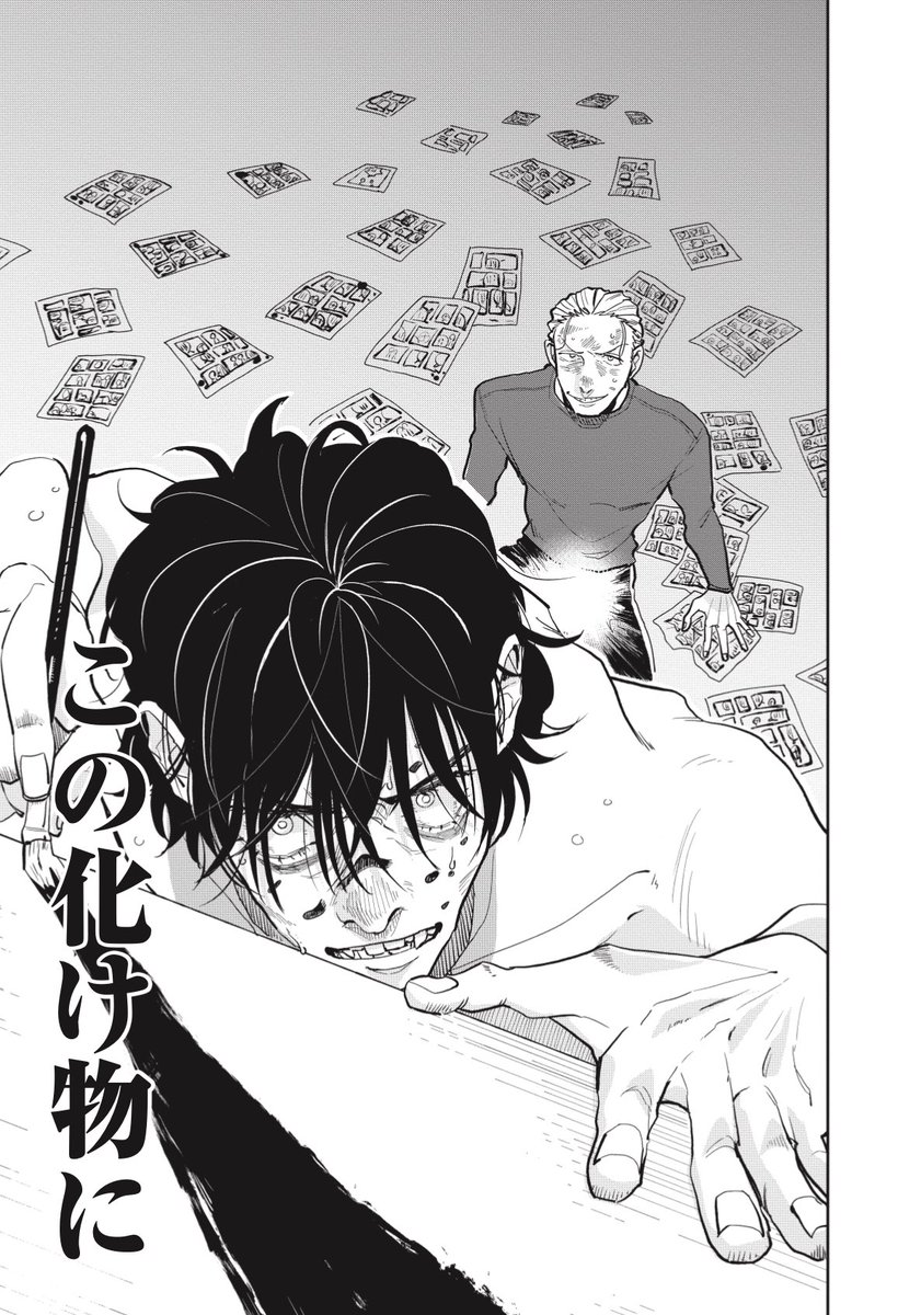 野良おばけ👻『165185』④発売3/6 tweet media