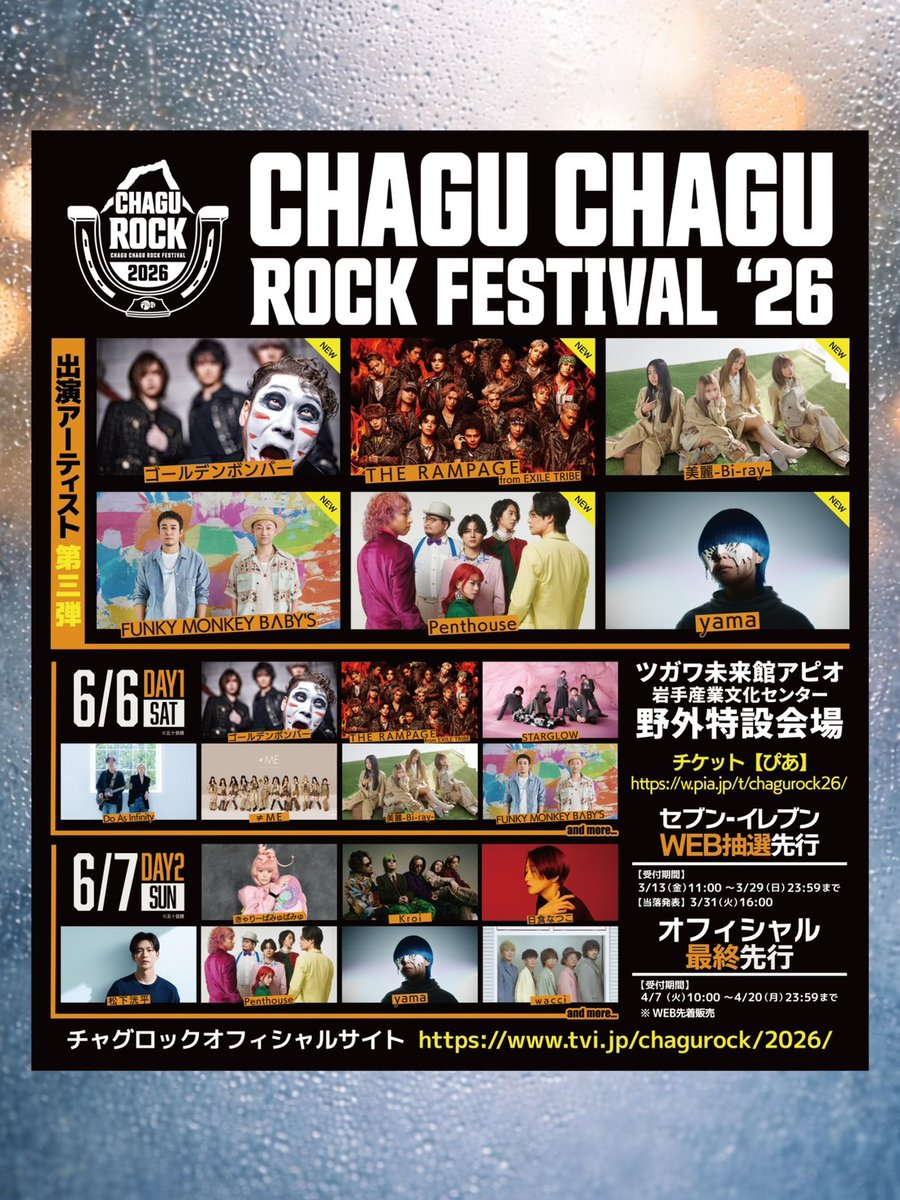 美麗-Bi-ray- Official tweet media