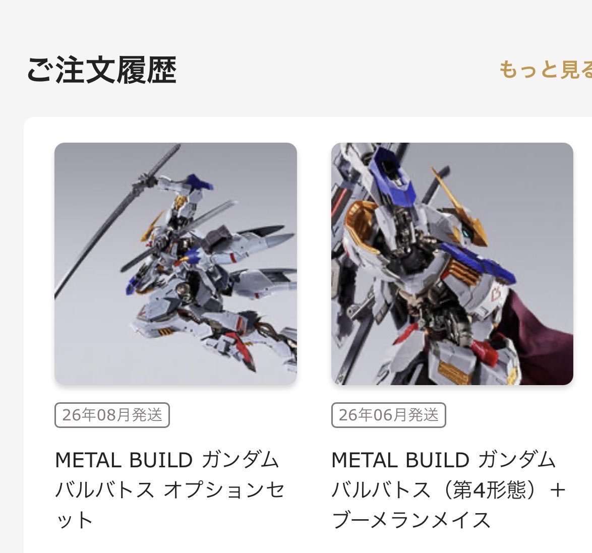 河西健吾 tweet media