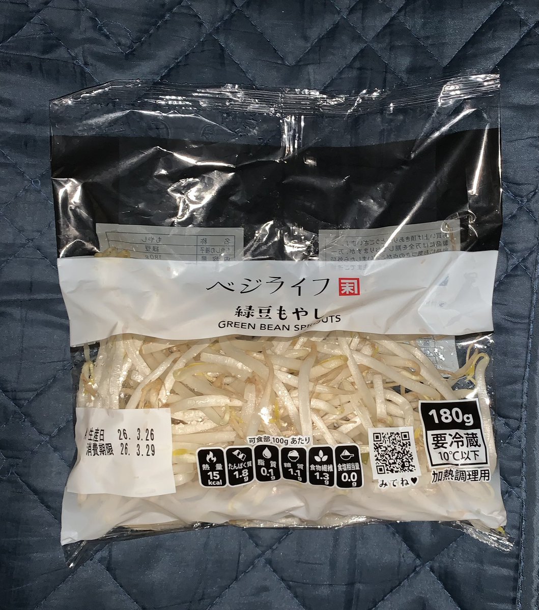 おっちゃん（妖怪Yo-2じじぃ） tweet media