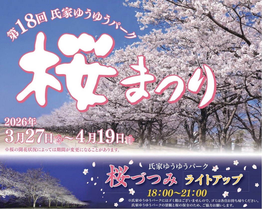ダネイデ tweet media