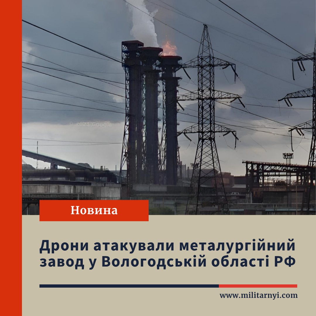 Мілітарний tweet media