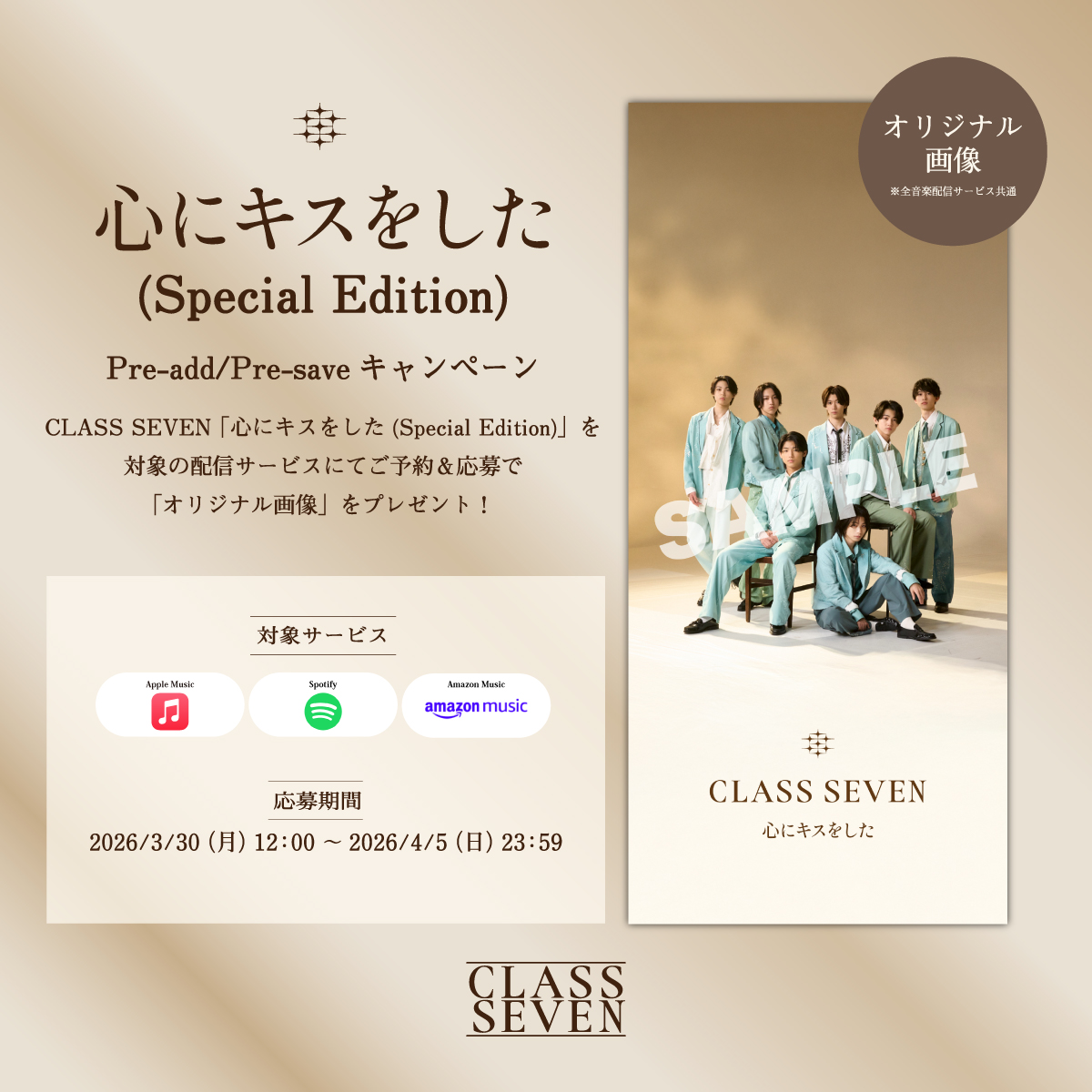 CLASS SEVEN_OFFICIAL tweet media