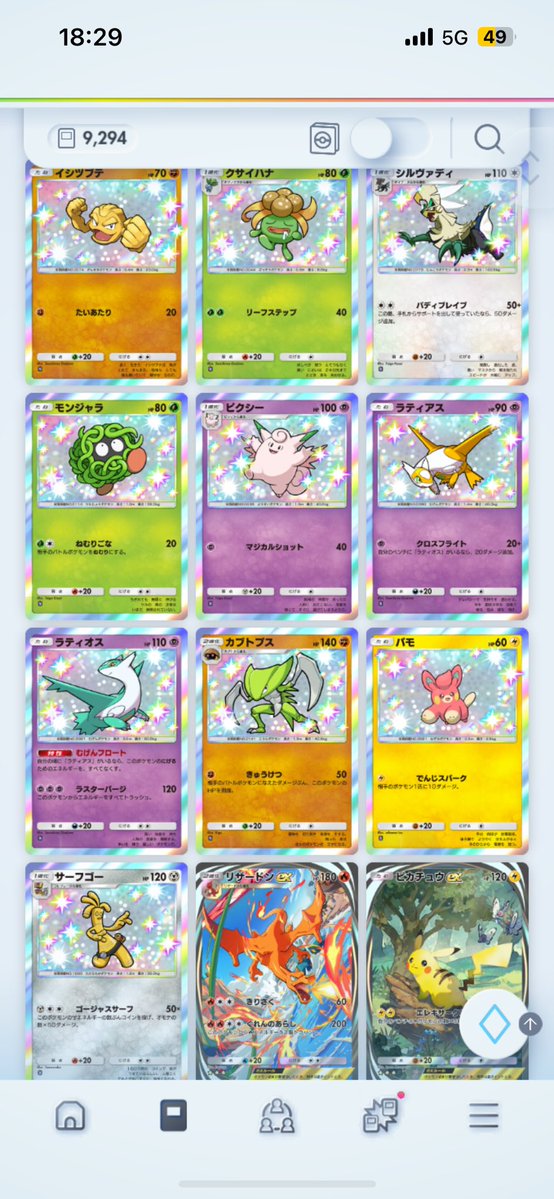 シスレイ tweet media