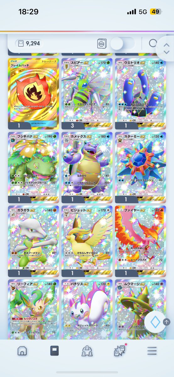 シスレイ tweet media