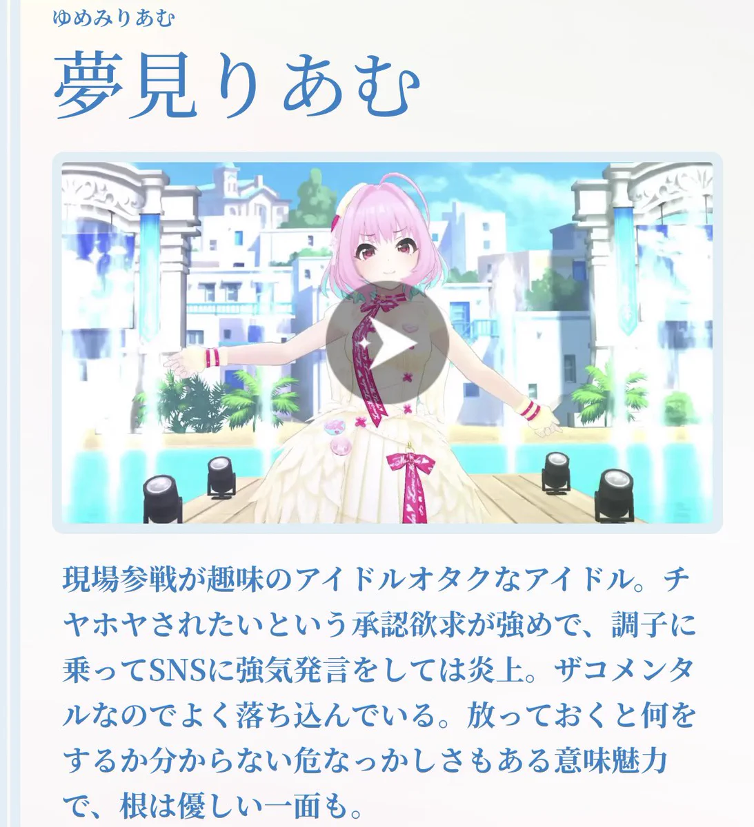 UNICUS情報局🍎🦈💊 on X: 