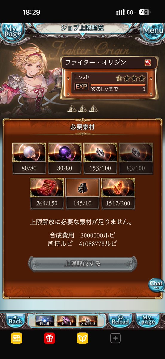 りゅんかちゃん tweet media