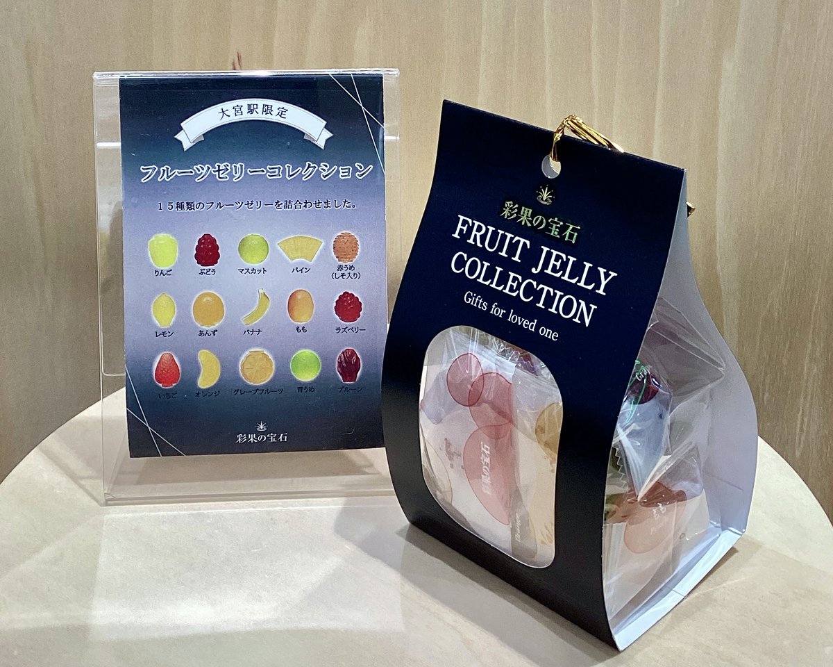 レールヤード【公式】 tweet media