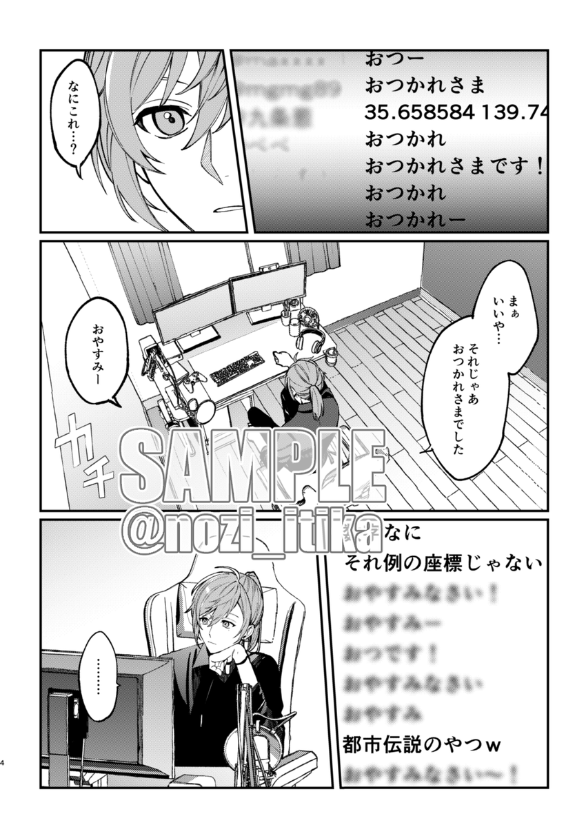 (2/7) 