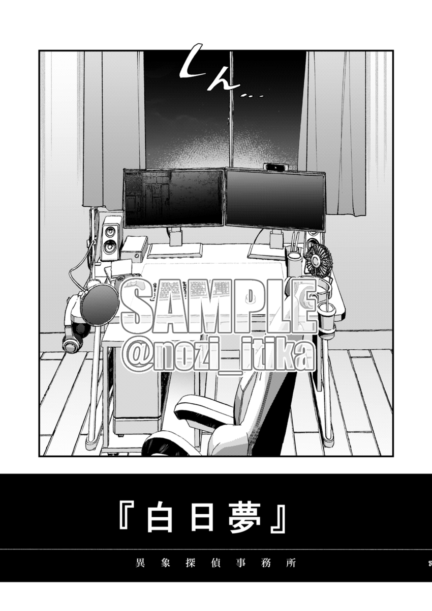 (2/7) 