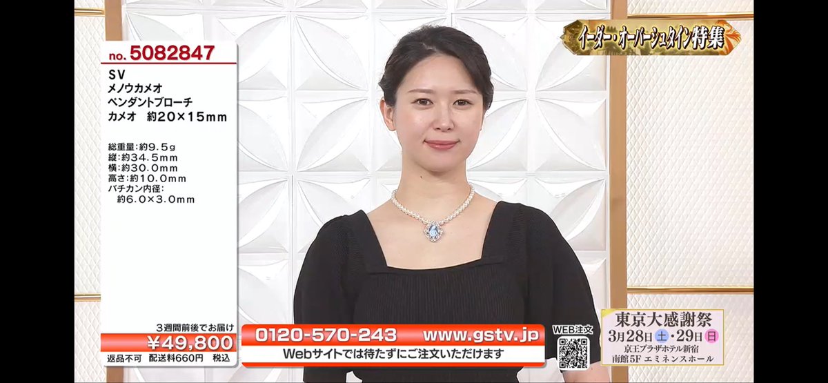 荒井 つかさ tweet media