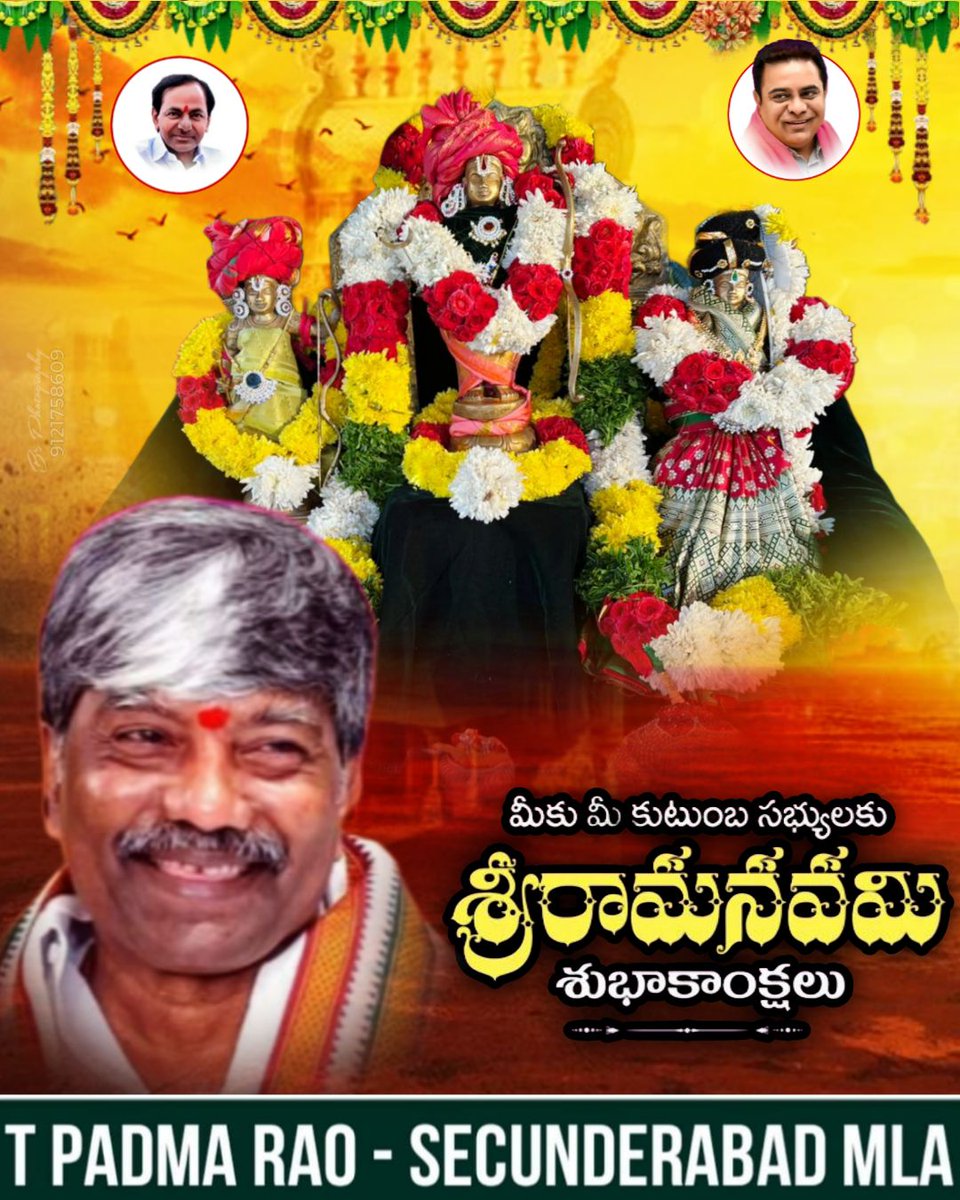 Theegulla Padma Rao tweet media