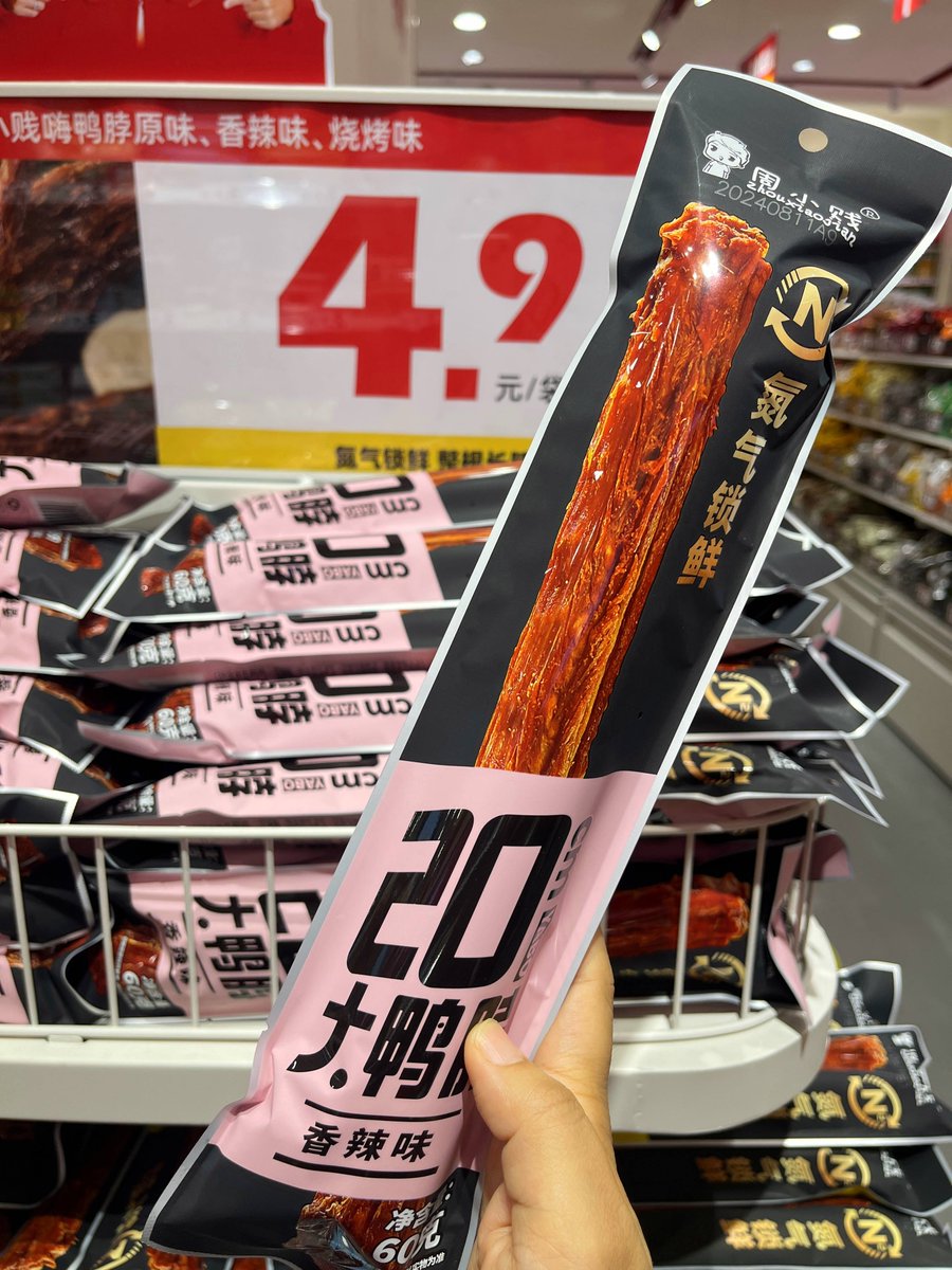 Anbarasi tweet media