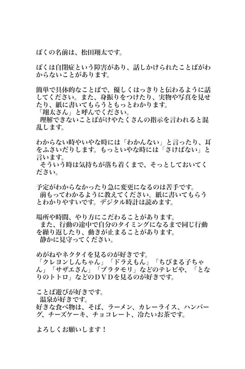 HERALBONY ISAI PARK tweet media