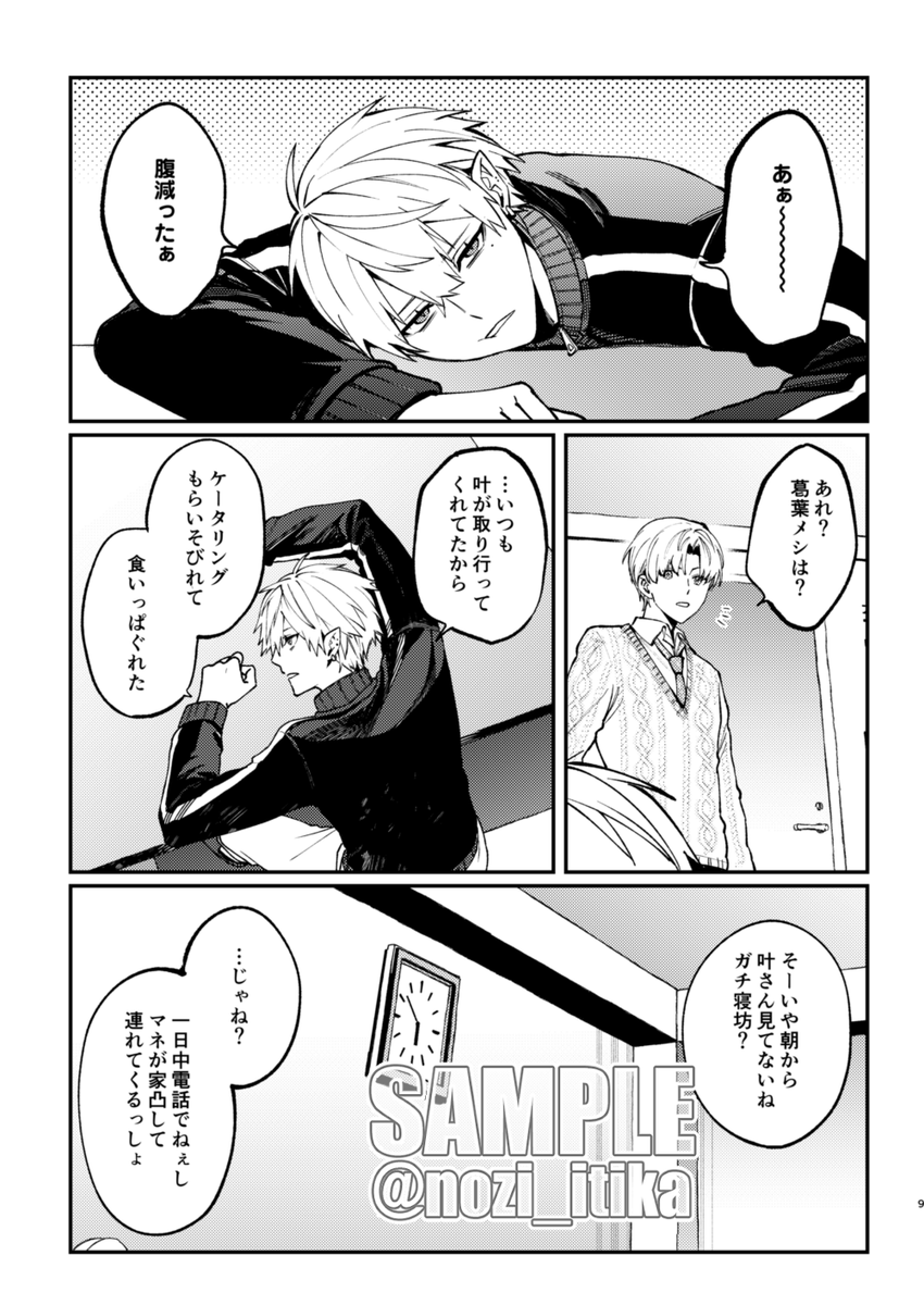 (3/7) 