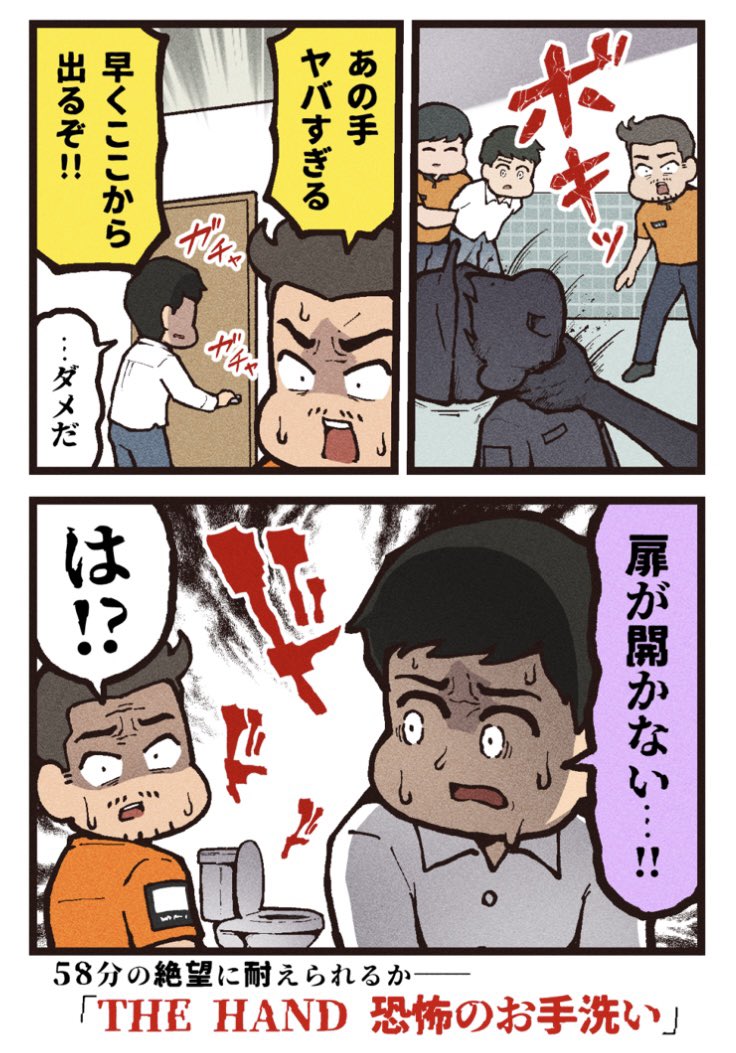 大友しゅうま🍿映画紹介 tweet media