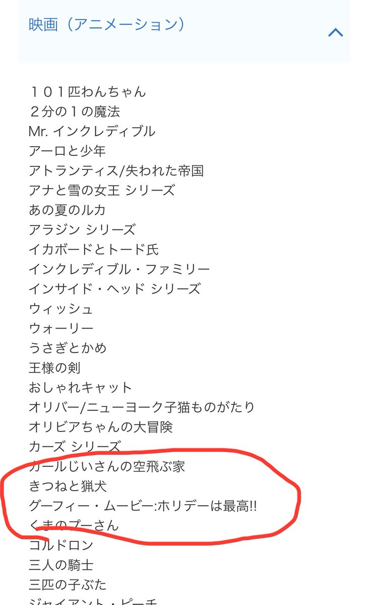 桜稀あお*5/6 東7 M49a tweet media