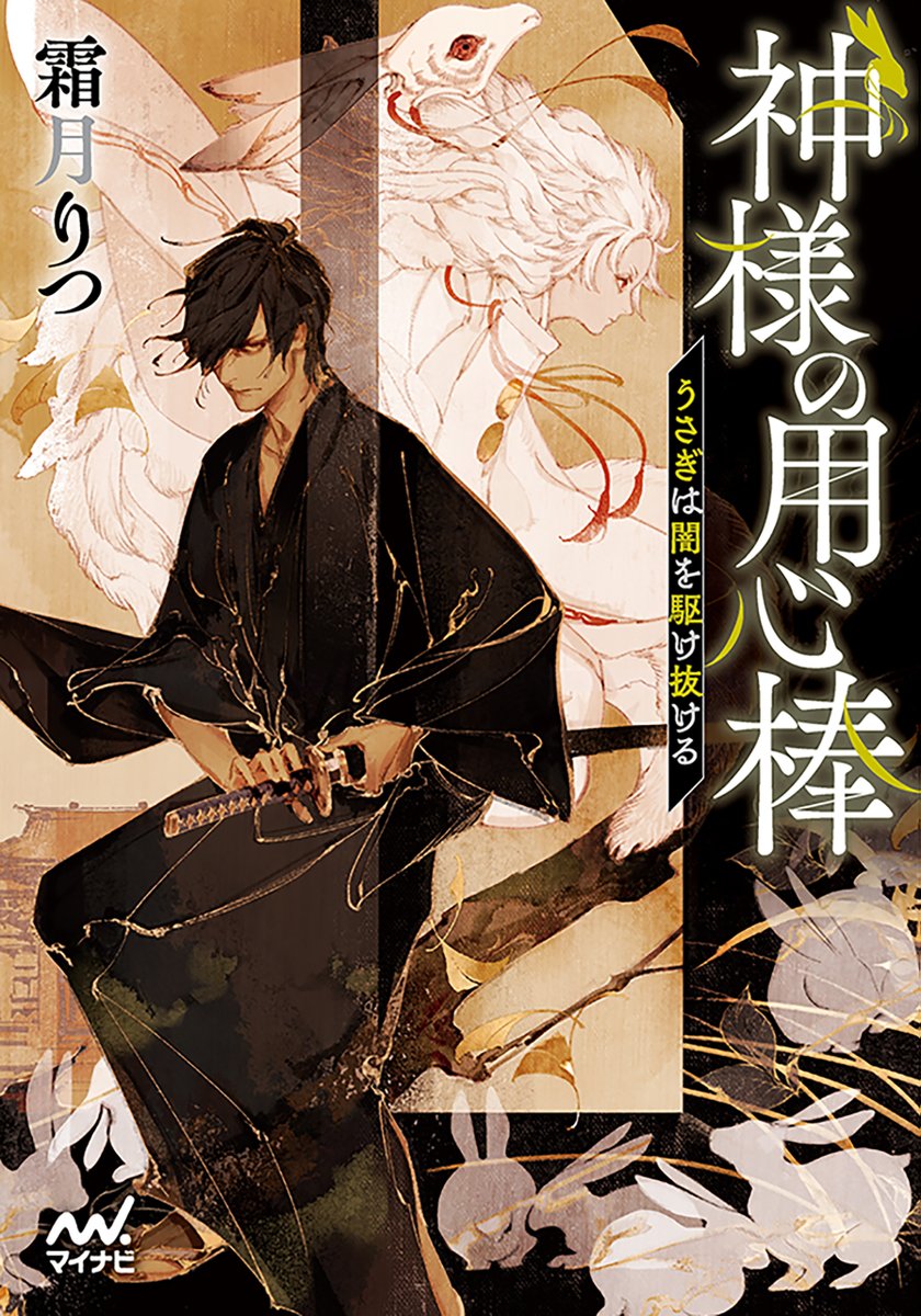 マイナビ出版 電子書籍 tweet media