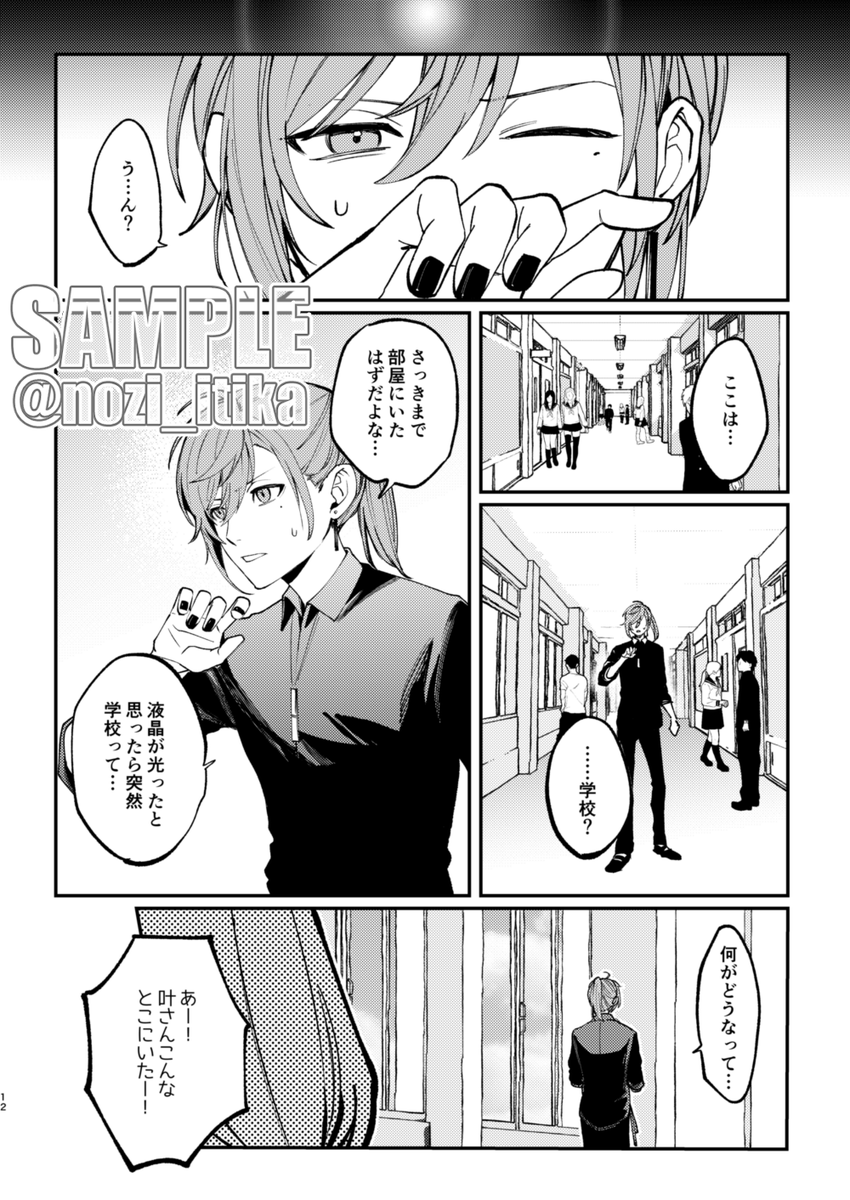 (4/7) 