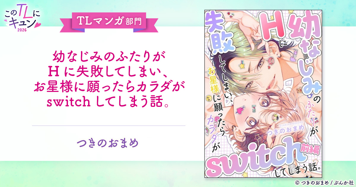 Qunn（キュン） tweet media