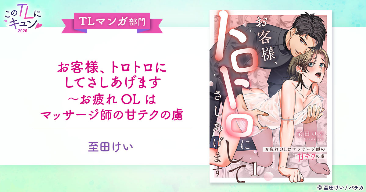 Qunn（キュン） tweet media