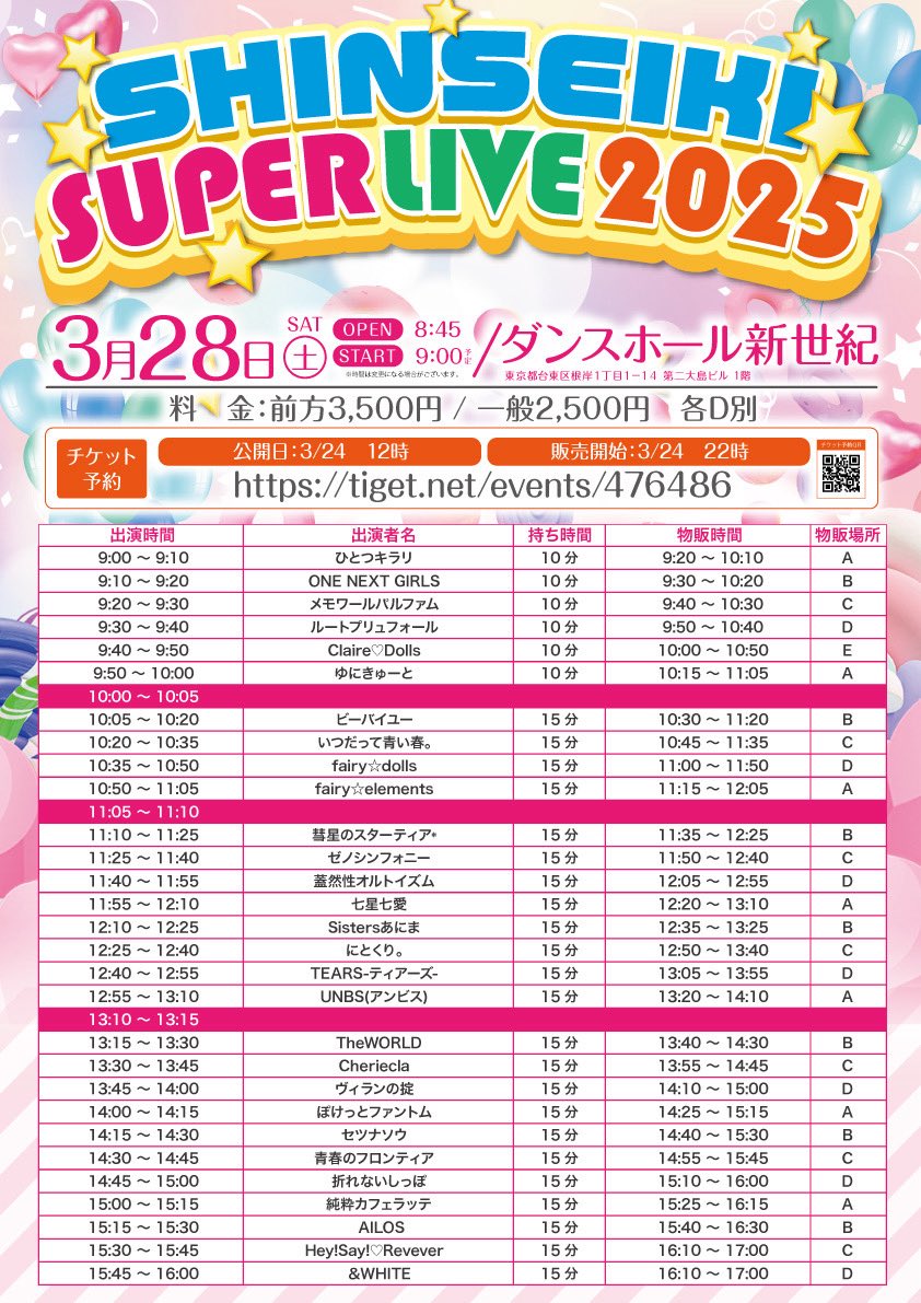 ゼノシンフォニー tweet media