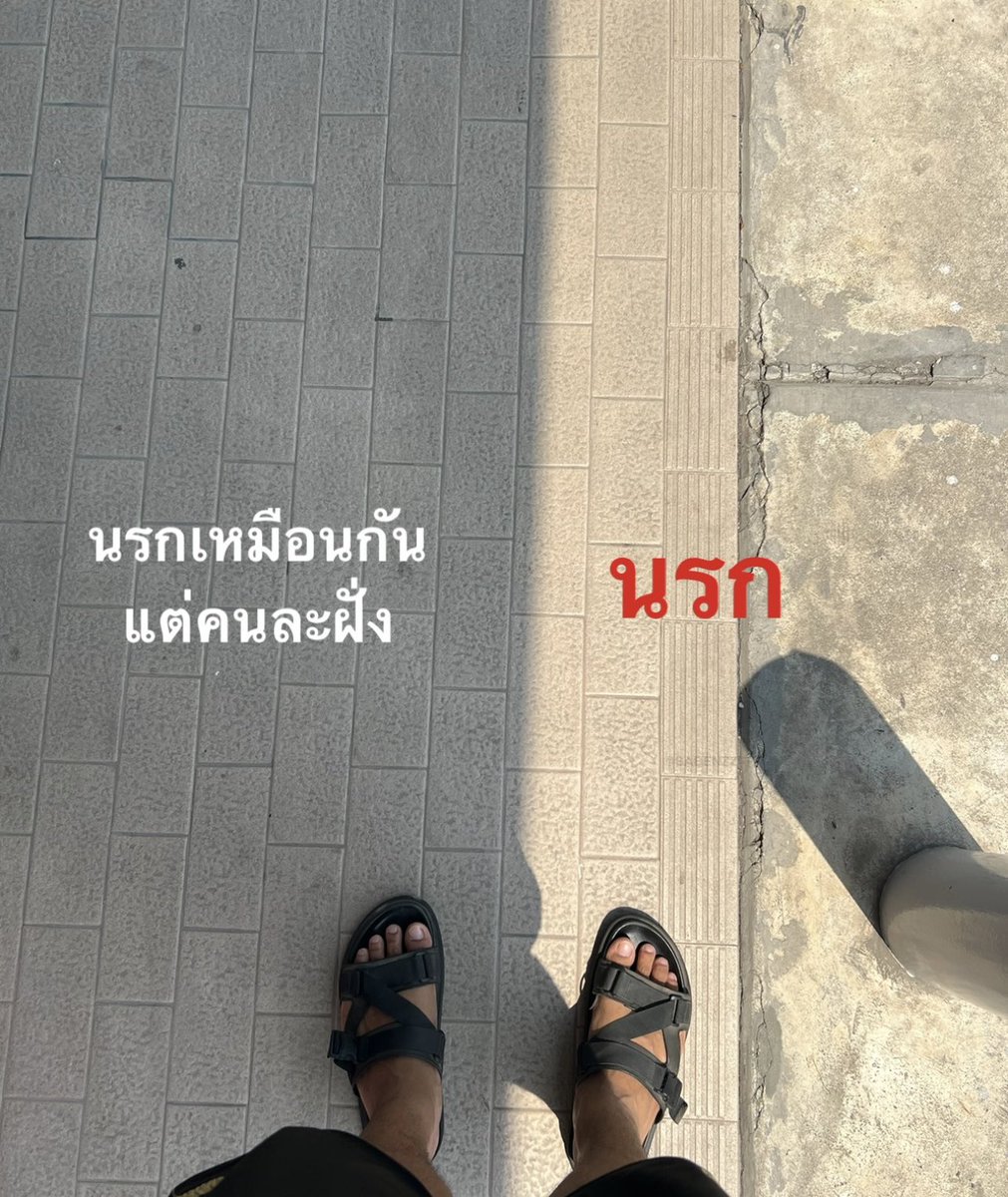 รีวิวชีวิตกุตอนนี้ :