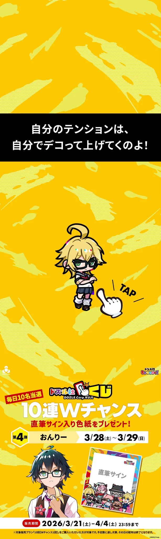 ドズル社【公式】 on X: 