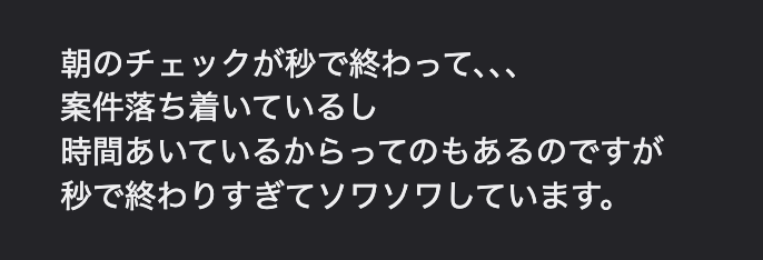 なお|AI×自分の取説 tweet media