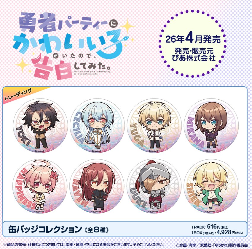 PIAnimation tweet media