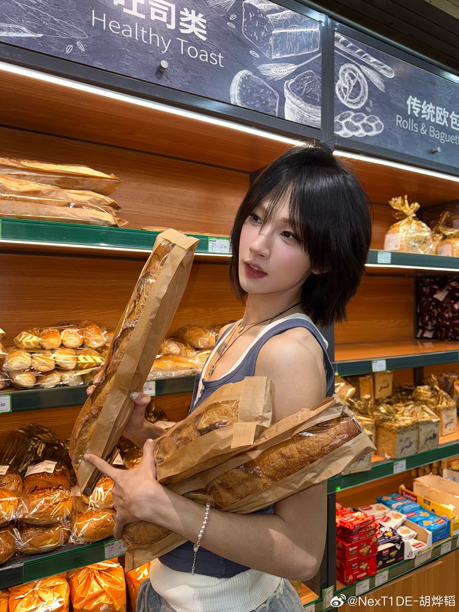 Hu Yetao Intl Fanbase tweet media