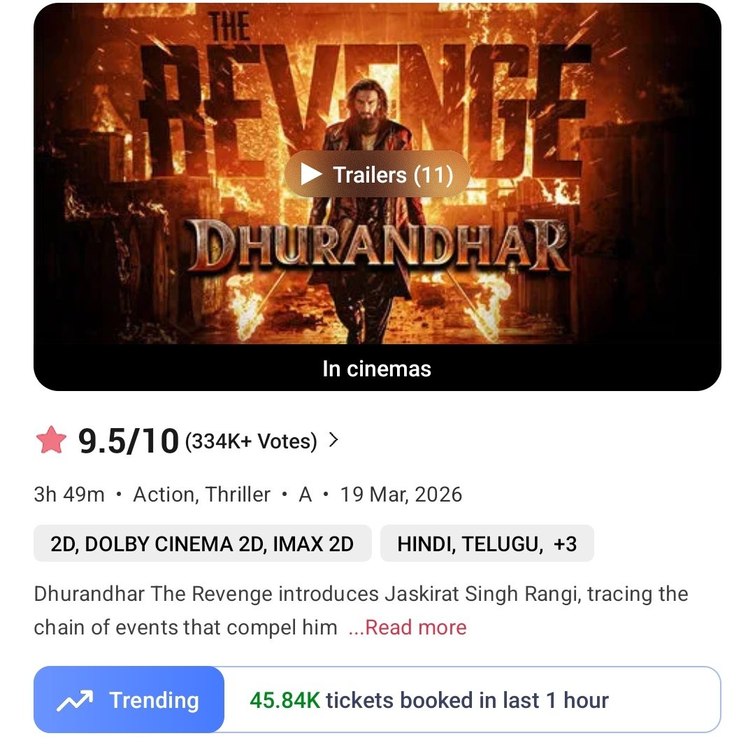 𝗙𝗶𝗹𝗺𝘆 𝗩𝗶𝗲𝘄 tweet media