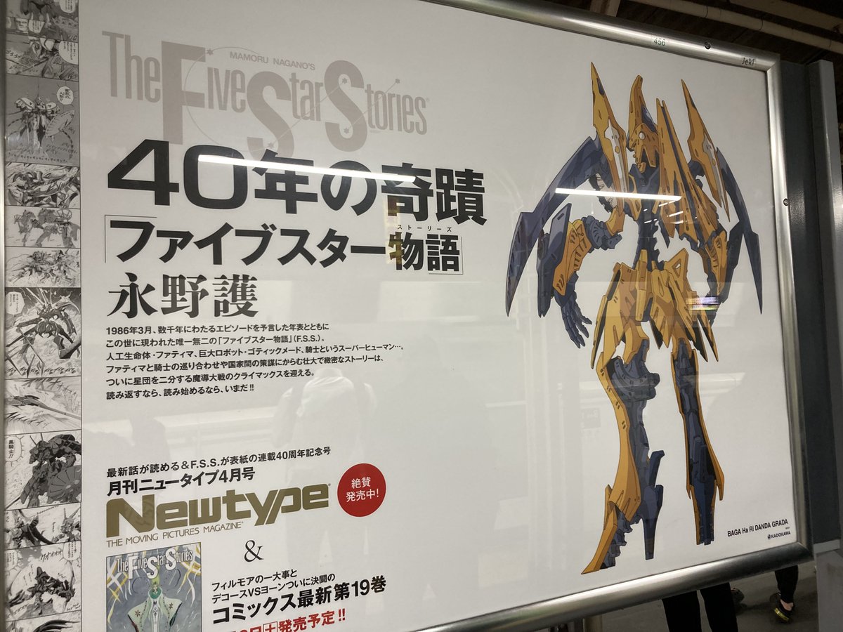 モッシングマシーン tweet media