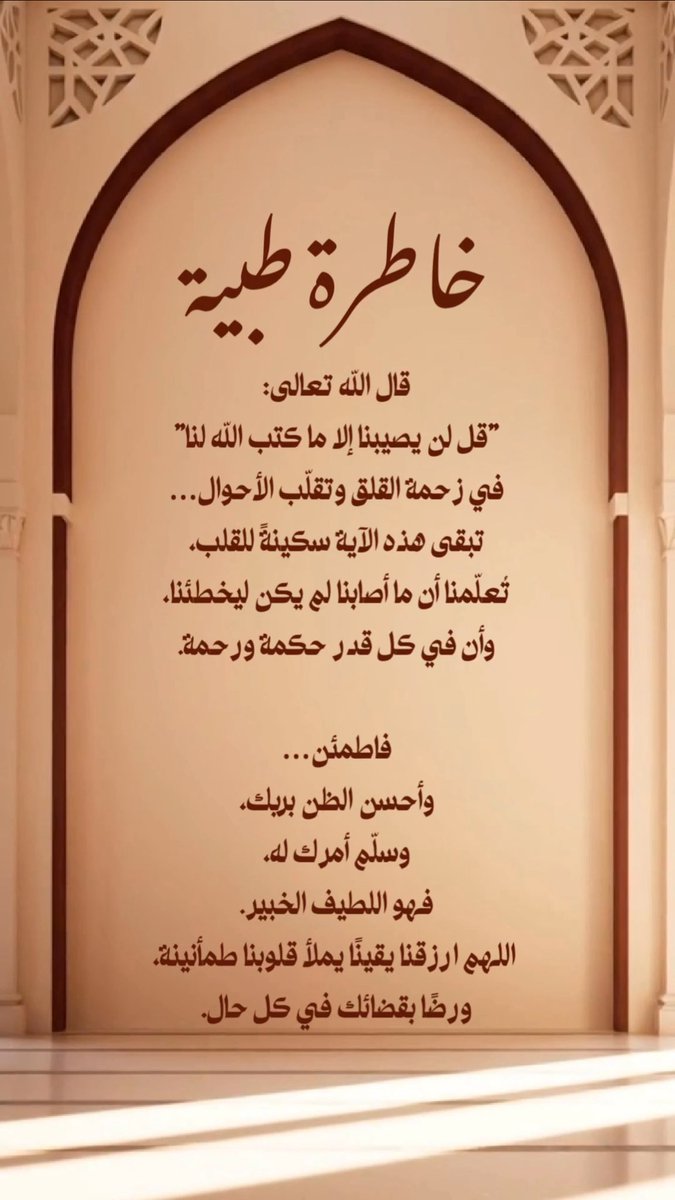 الـطـبـيّـة tweet media