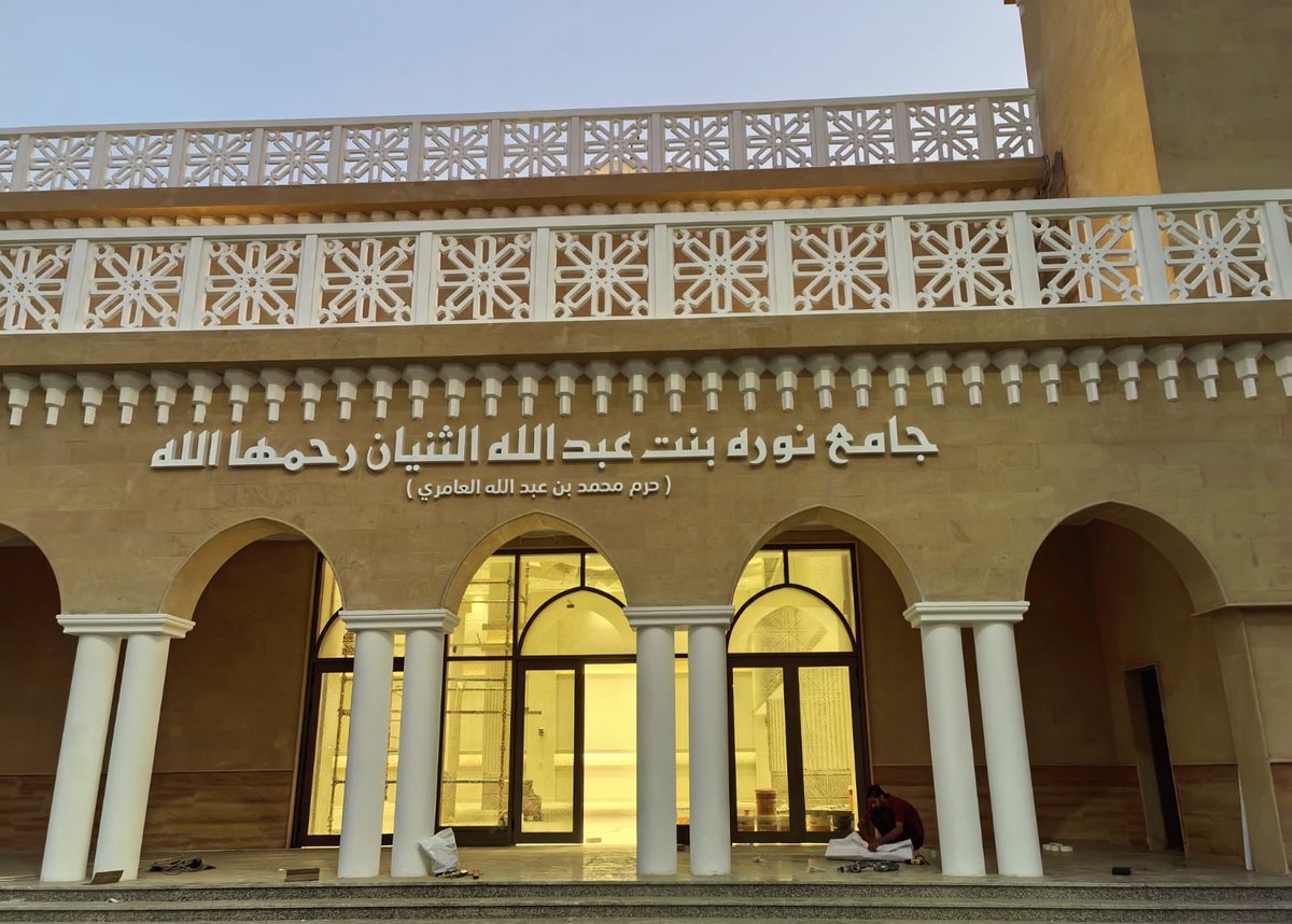 بندر بن محمد العامري tweet media