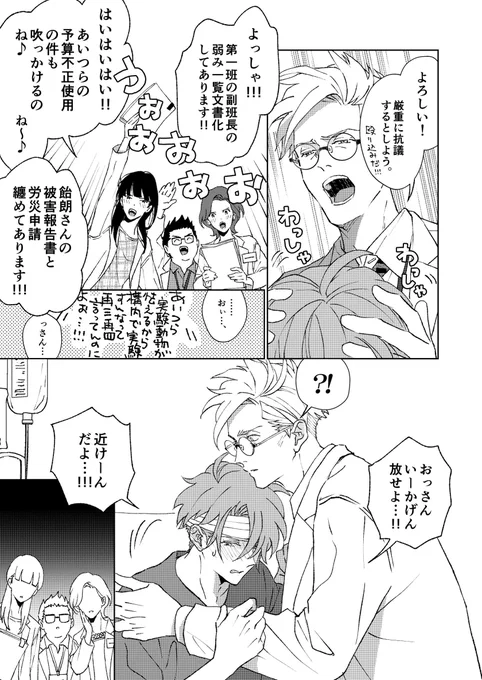(2/2) 